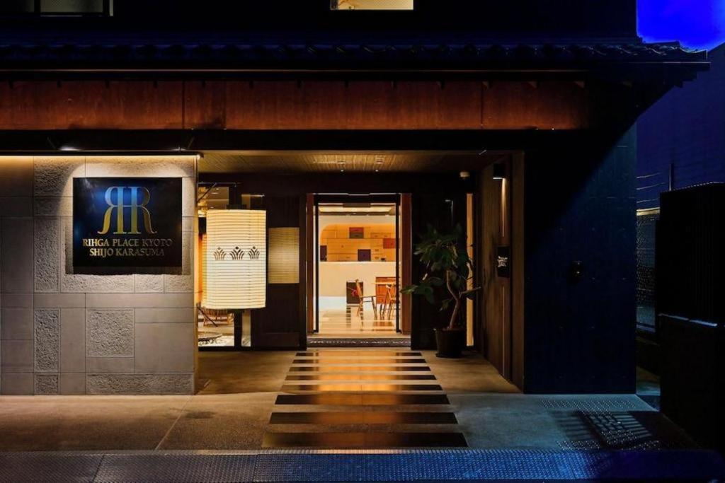 Rihga Place Kyoto Shijo Karasuma Екстериор снимка